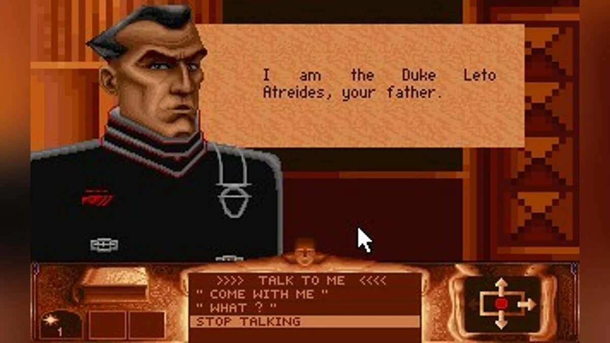 Скриншоты из Dune / Картинка 44