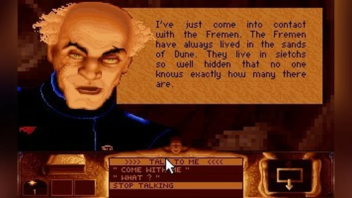 Скриншоты из Dune / Картинка 51