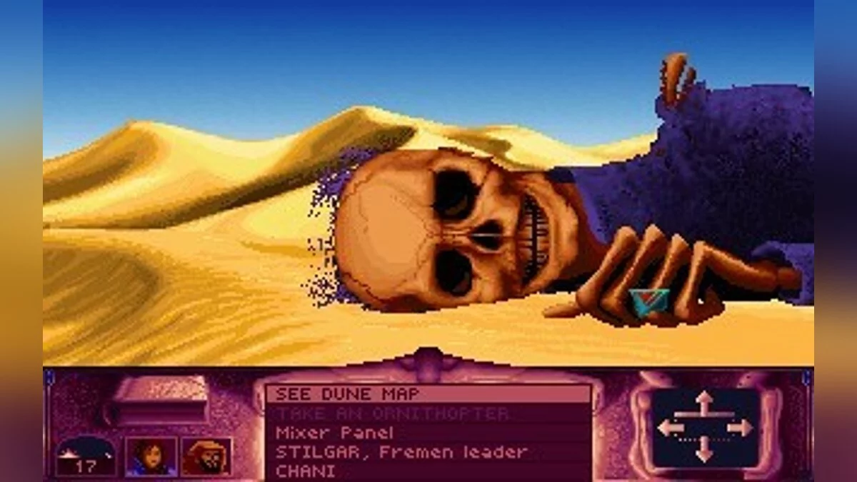 Скриншоты из Dune / Картинка 64