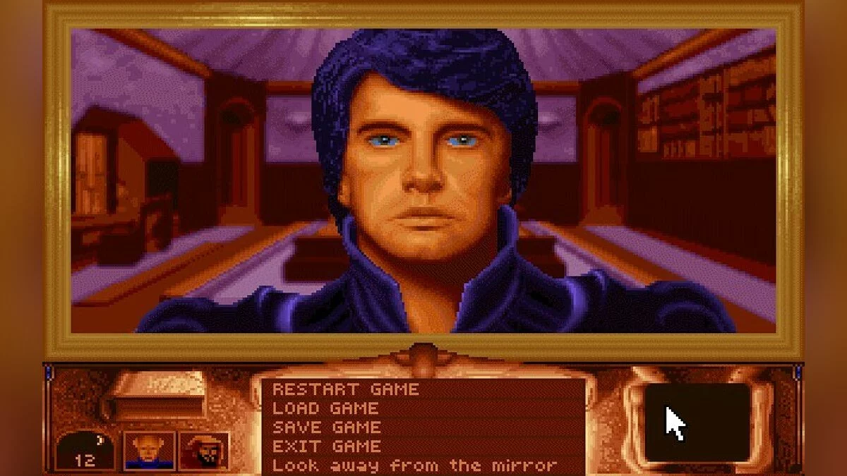Скриншоты из Dune / Картинка 73