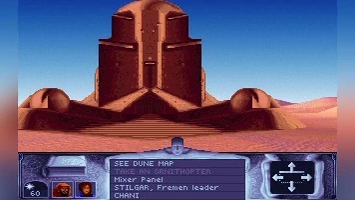 Скриншоты из Dune / Картинка 72