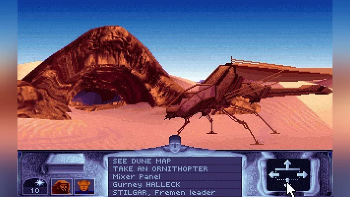 Скриншоты из Dune / Картинка 75