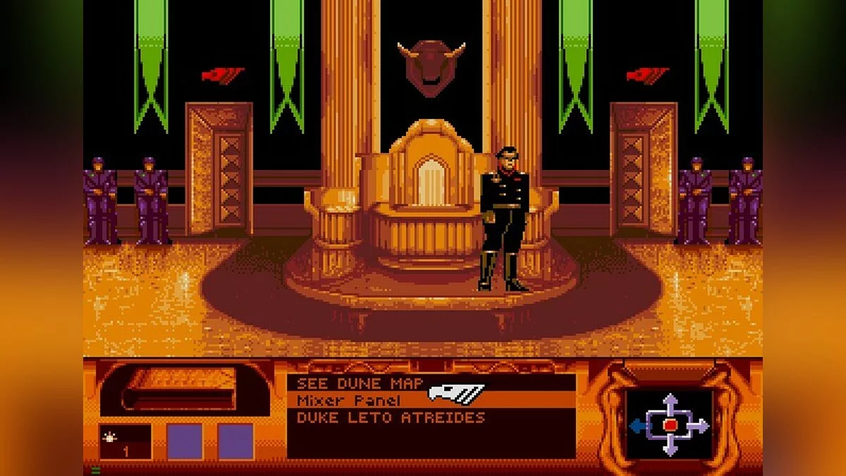 Скриншоты из Dune / Картинка 86