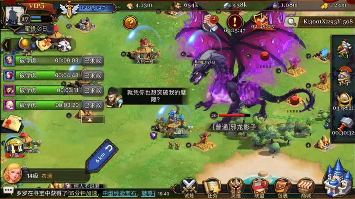 Скриншоты из Glory Ridge / Картинка 1