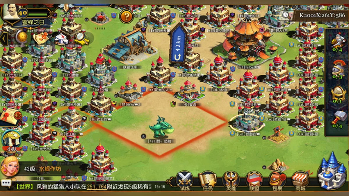 Скриншоты из Glory Ridge / Картинка 2