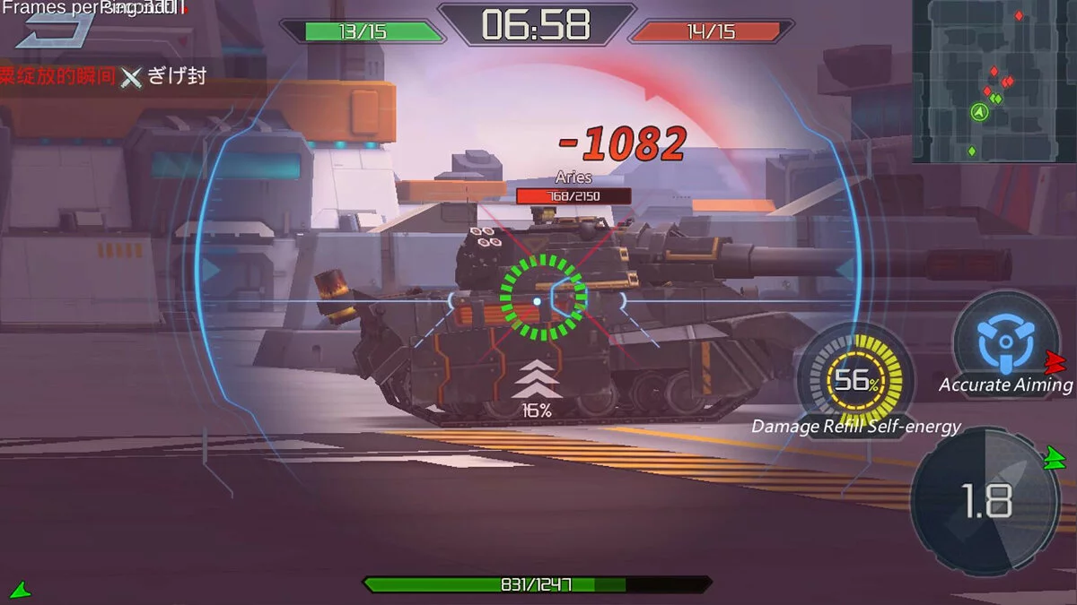 Скриншоты из Mad Tanks / Картинка 10