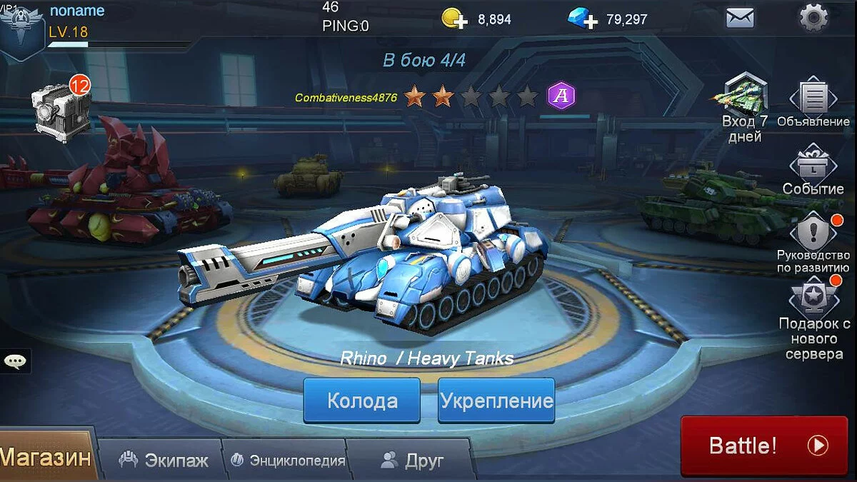 Скриншоты из Mad Tanks / Картинка 22
