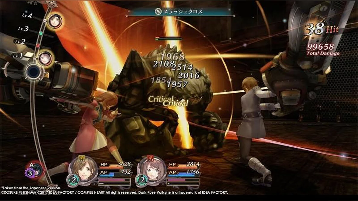 Скриншоты из Dark Rose Valkyrie / Картинка 12