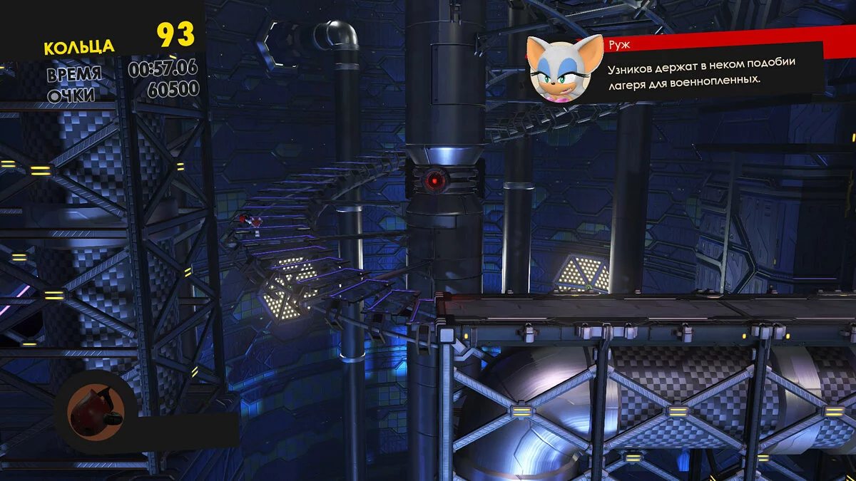 Скриншоты из Sonic Forces / Картинка 68