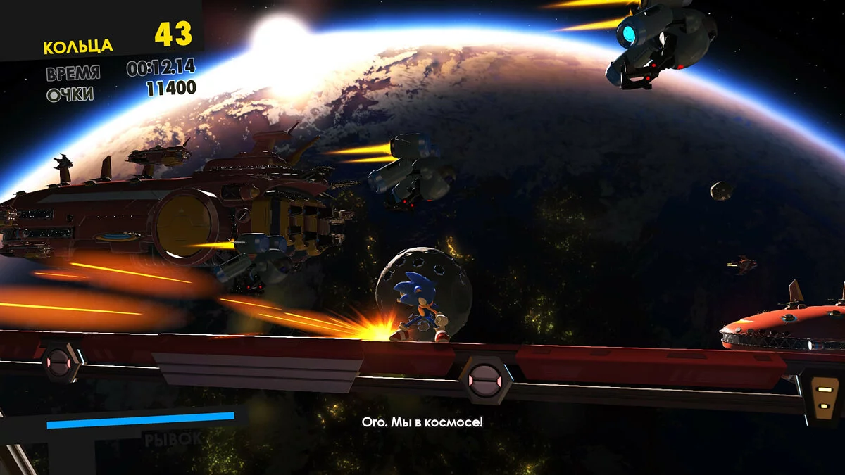 Скриншоты из Sonic Forces / Картинка 70