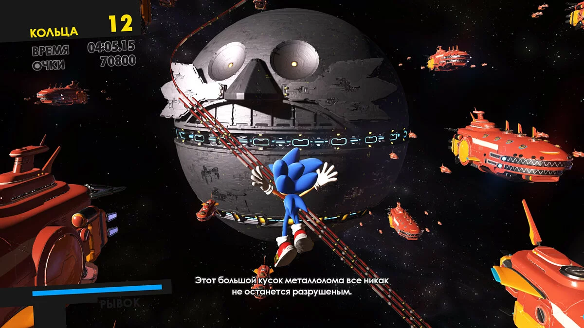 Скриншоты из Sonic Forces / Картинка 73