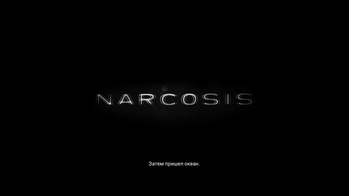 Скриншоты из Narcosis / Картинка 21