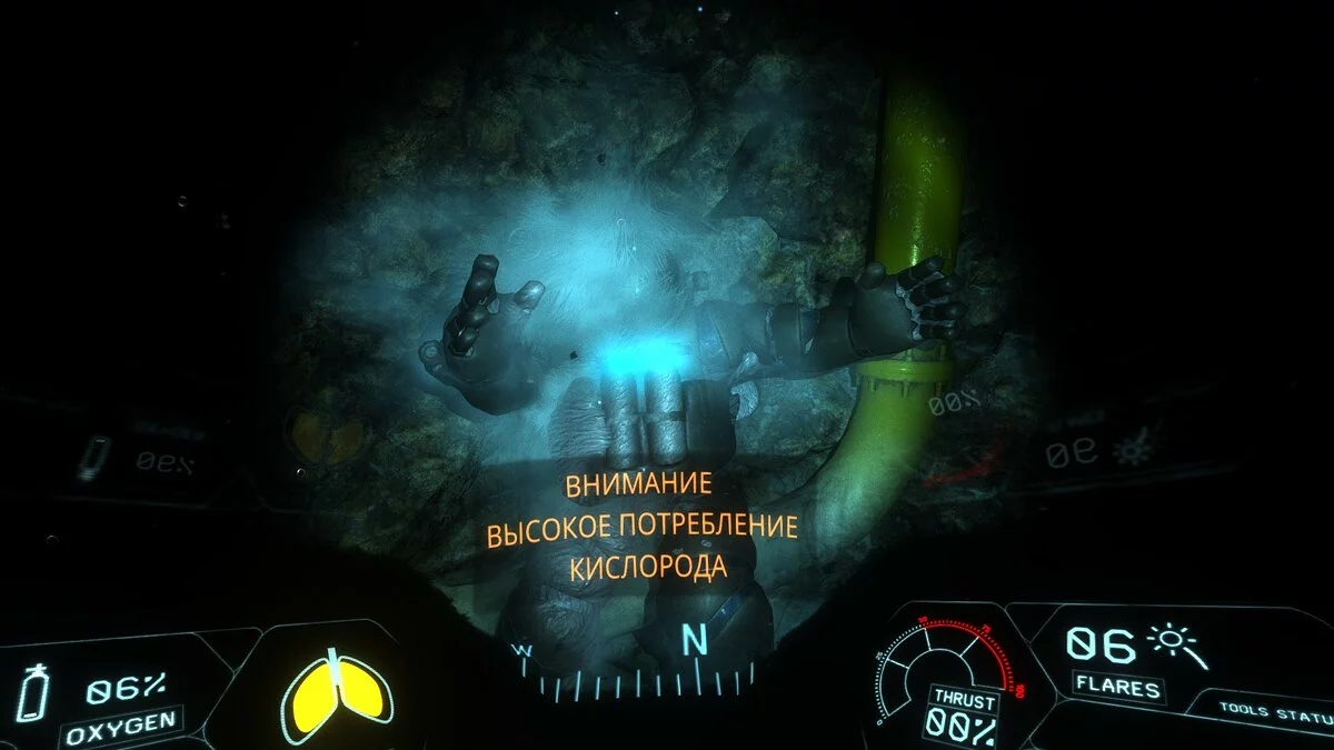 Скриншоты из Narcosis / Картинка 22