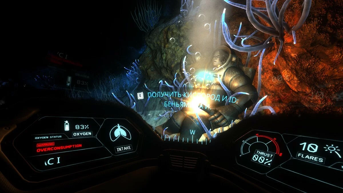 Скриншоты из Narcosis / Картинка 27