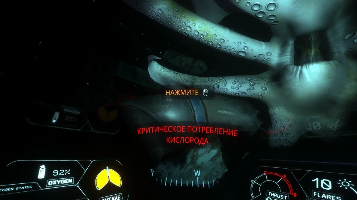 Скриншоты из Narcosis / Картинка 29