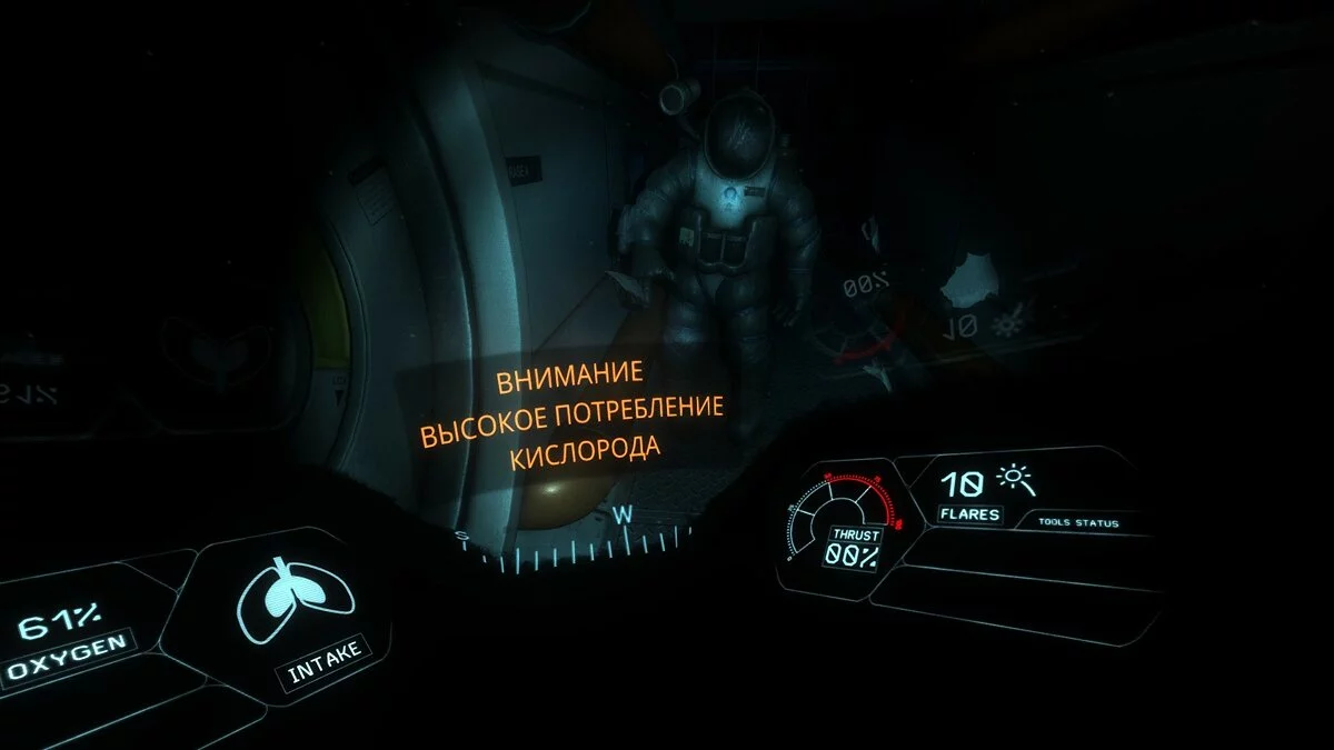 Скриншоты из Narcosis / Картинка 31