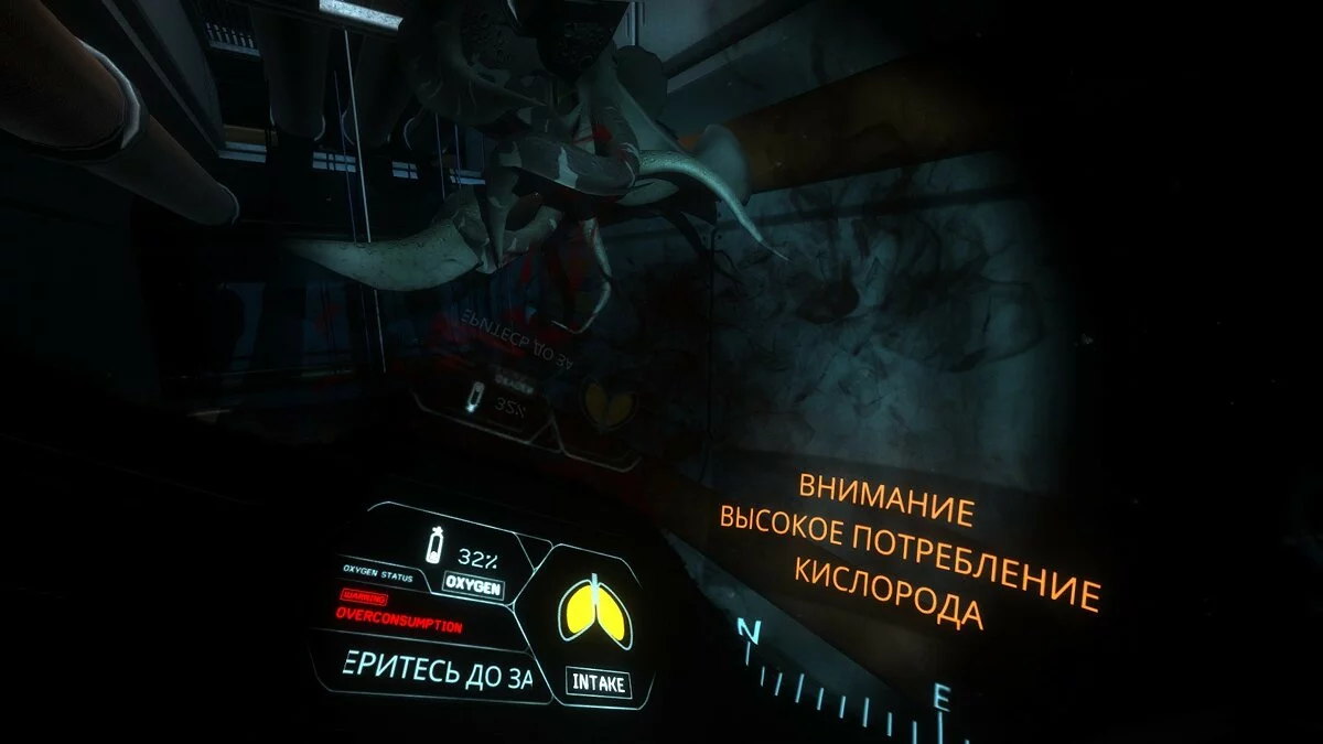 Скриншоты из Narcosis / Картинка 34