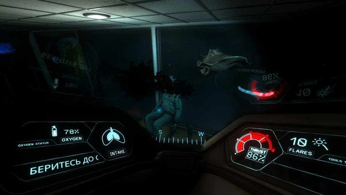 Скриншоты из Narcosis / Картинка 40