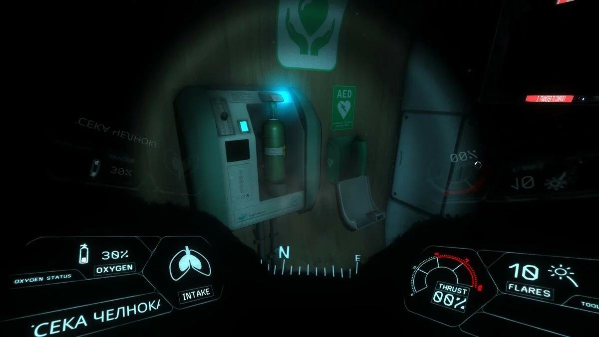 Скриншоты из Narcosis / Картинка 41