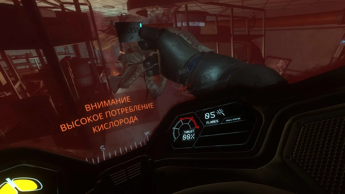 Скриншоты из Narcosis / Картинка 45