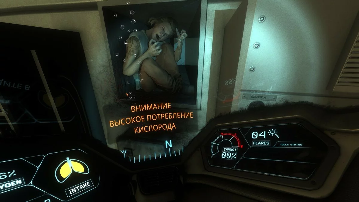 Скриншоты из Narcosis / Картинка 46