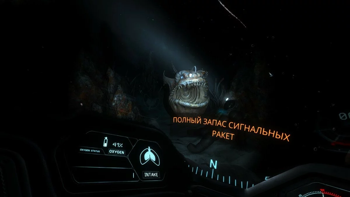 Скриншоты из Narcosis / Картинка 53