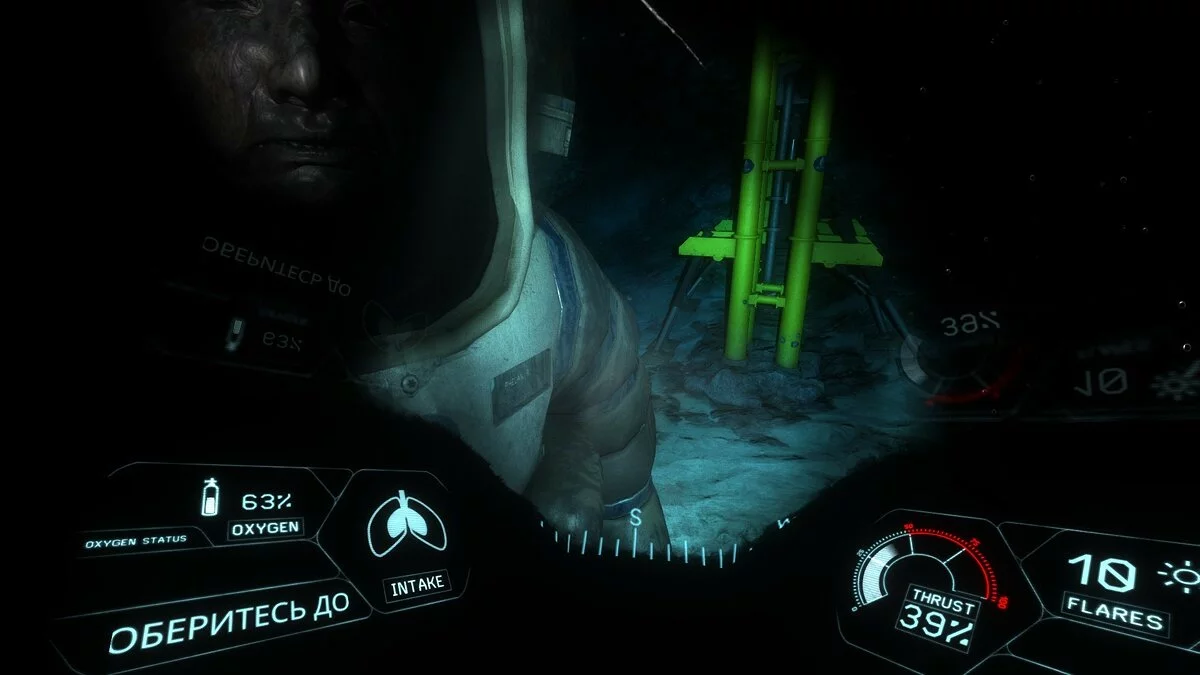 Скриншоты из Narcosis / Картинка 55