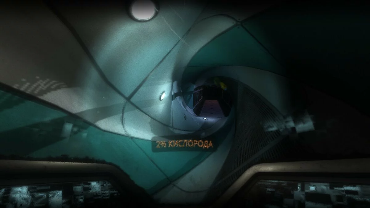 Скриншоты из Narcosis / Картинка 58