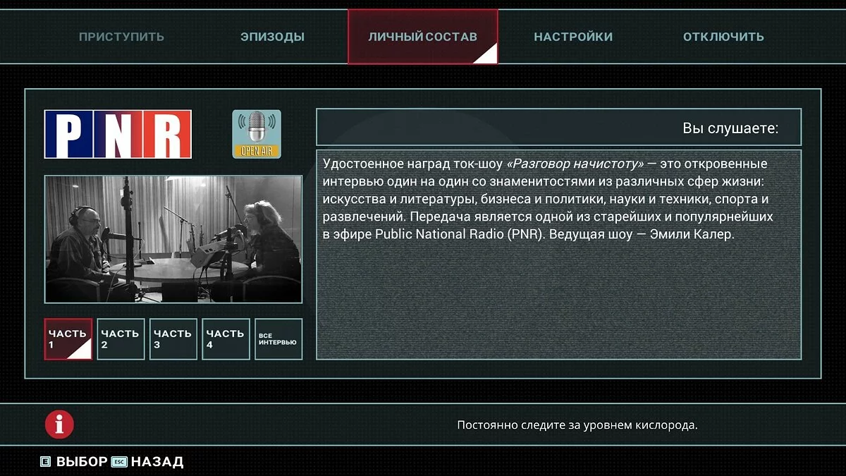 Скриншоты из Narcosis / Картинка 62