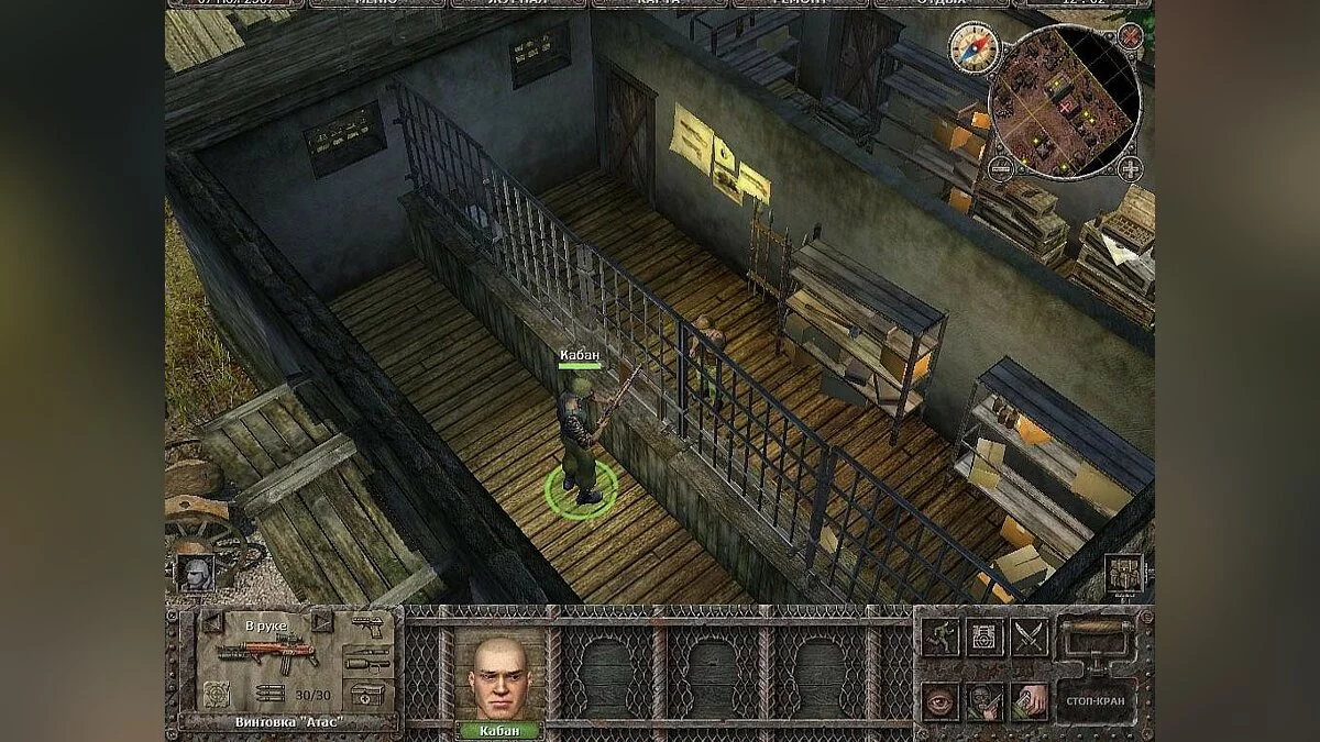 Скриншоты из Dungeon Cleaners / Картинка 39