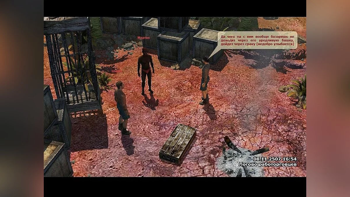 Скриншоты из Dungeon Cleaners / Картинка 43