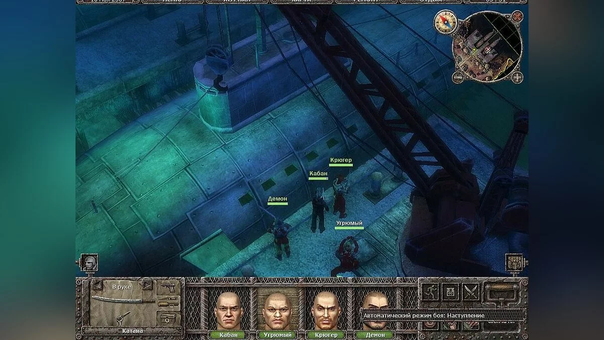 Скриншоты из Dungeon Cleaners / Картинка 49