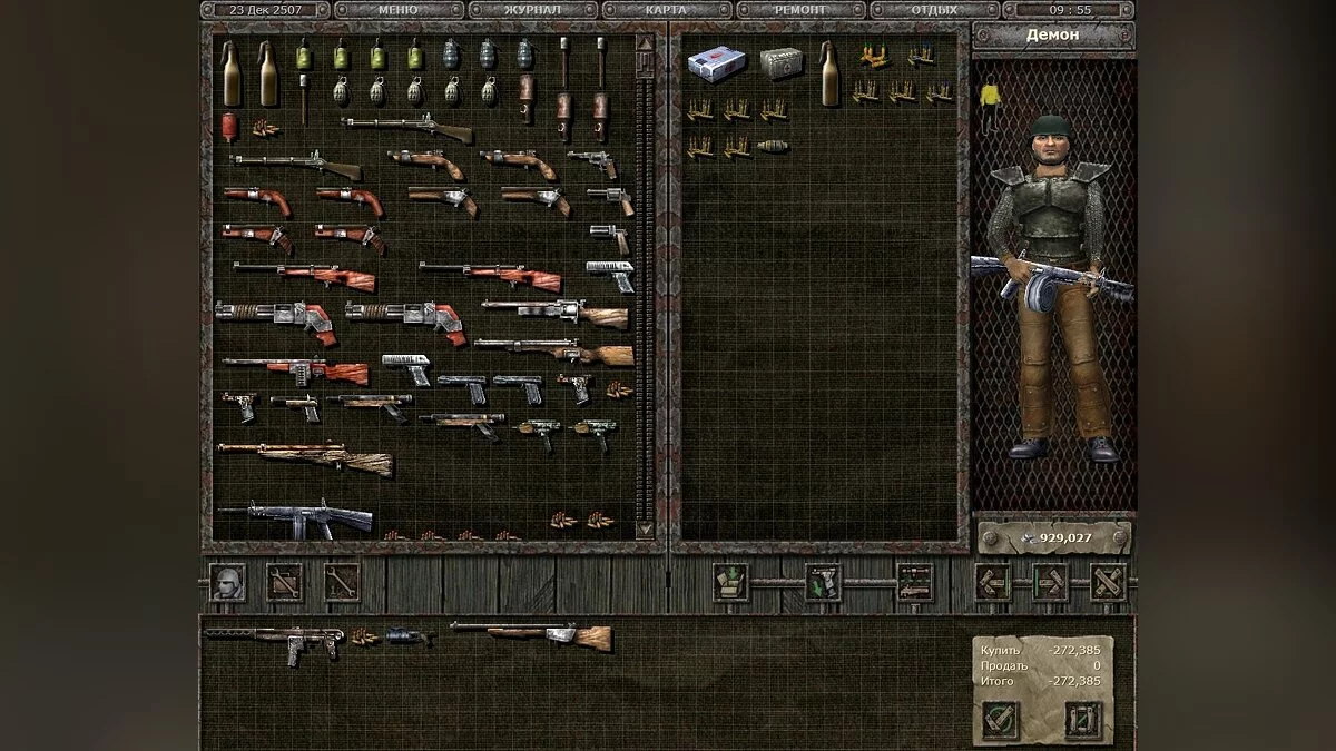 Скриншоты из Dungeon Cleaners / Картинка 4