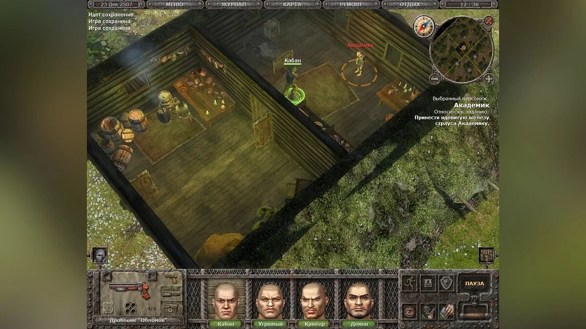Скриншоты из Dungeon Cleaners / Картинка 13