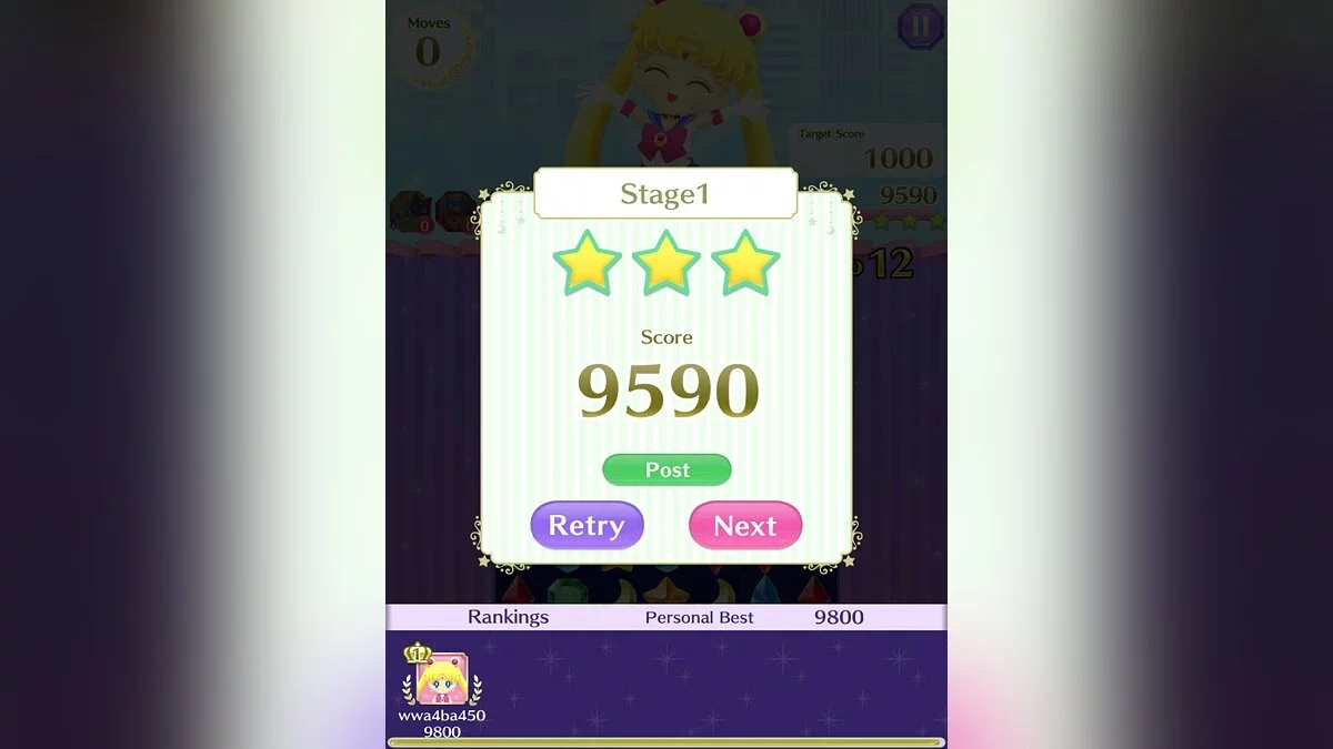 Скриншоты из Sailor Moon Drops / Картинка 18