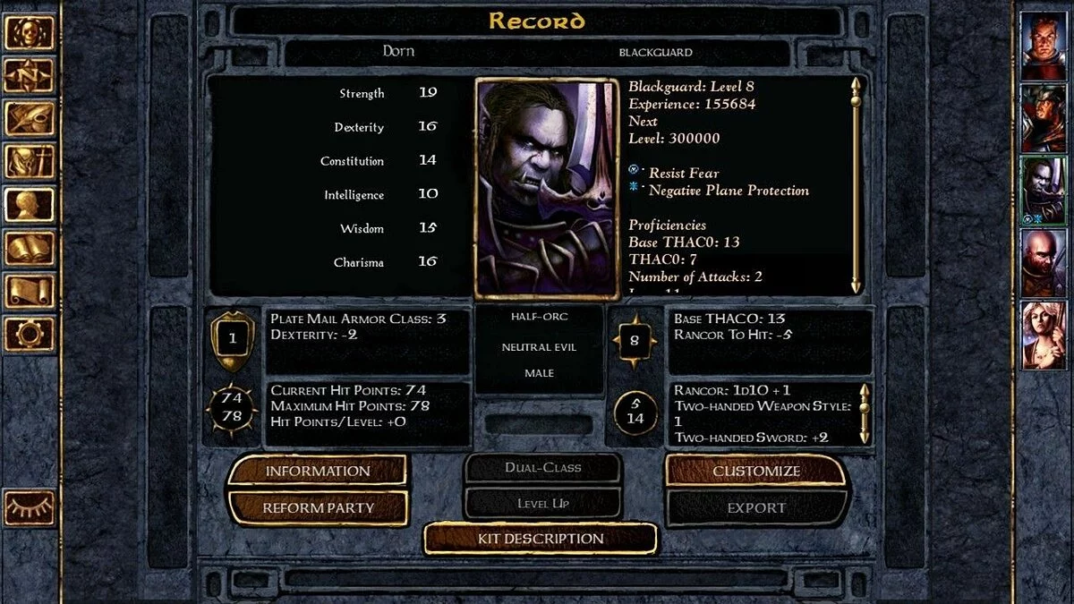 Скриншоты из Baldur's Gate 2: Enhanced Edition / Картинка 10