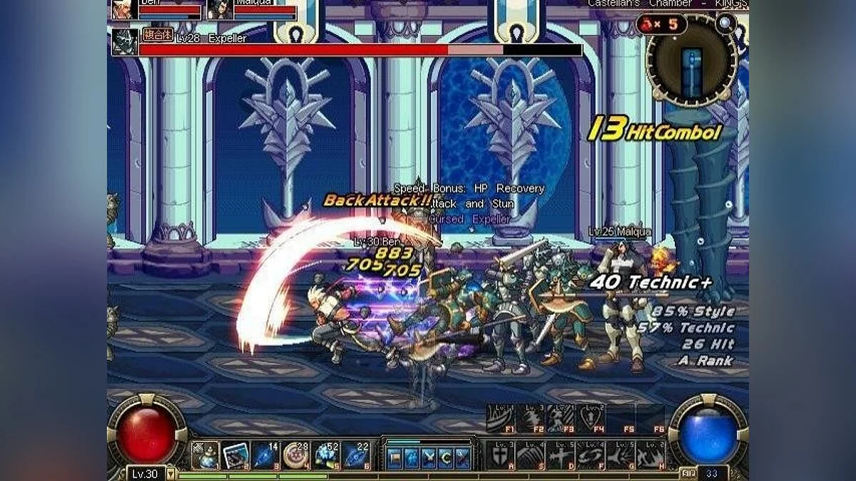 Скриншоты из Dungeon Fighter Online / Картинка 20