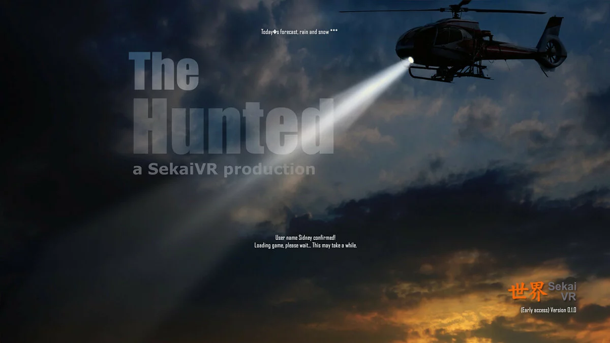 Скриншоты из Hunted / Картинка 6
