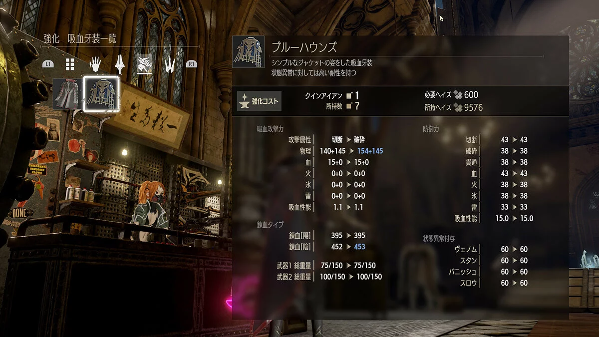Скриншоты из Code Vein / Картинка 63