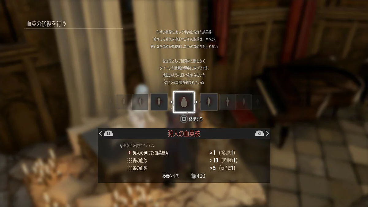 Скриншоты из Code Vein / Картинка 87