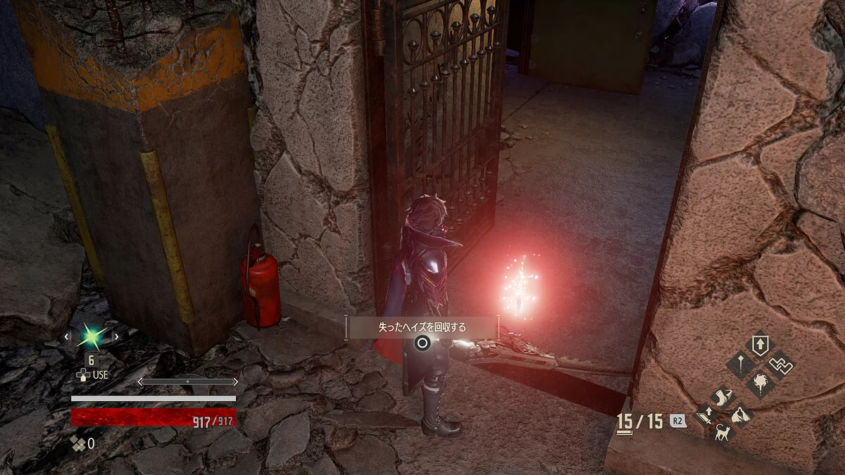 Скриншоты из Code Vein / Картинка 102