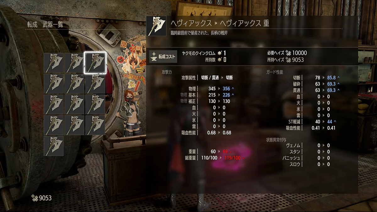 Скриншоты из Code Vein / Картинка 159