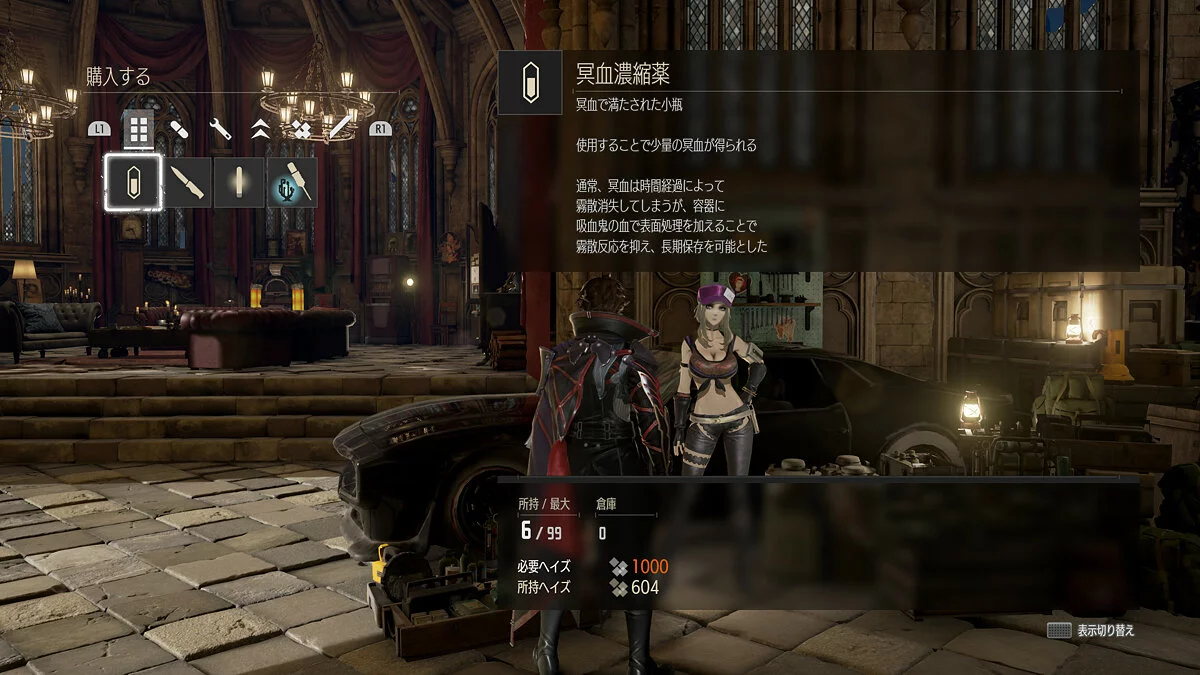 Скриншоты из Code Vein / Картинка 161