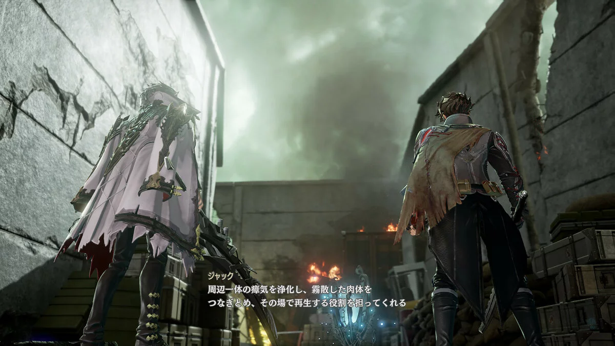 Скриншоты из Code Vein / Картинка 211