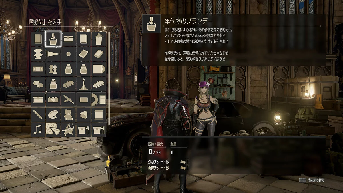 Скриншоты из Code Vein / Картинка 162