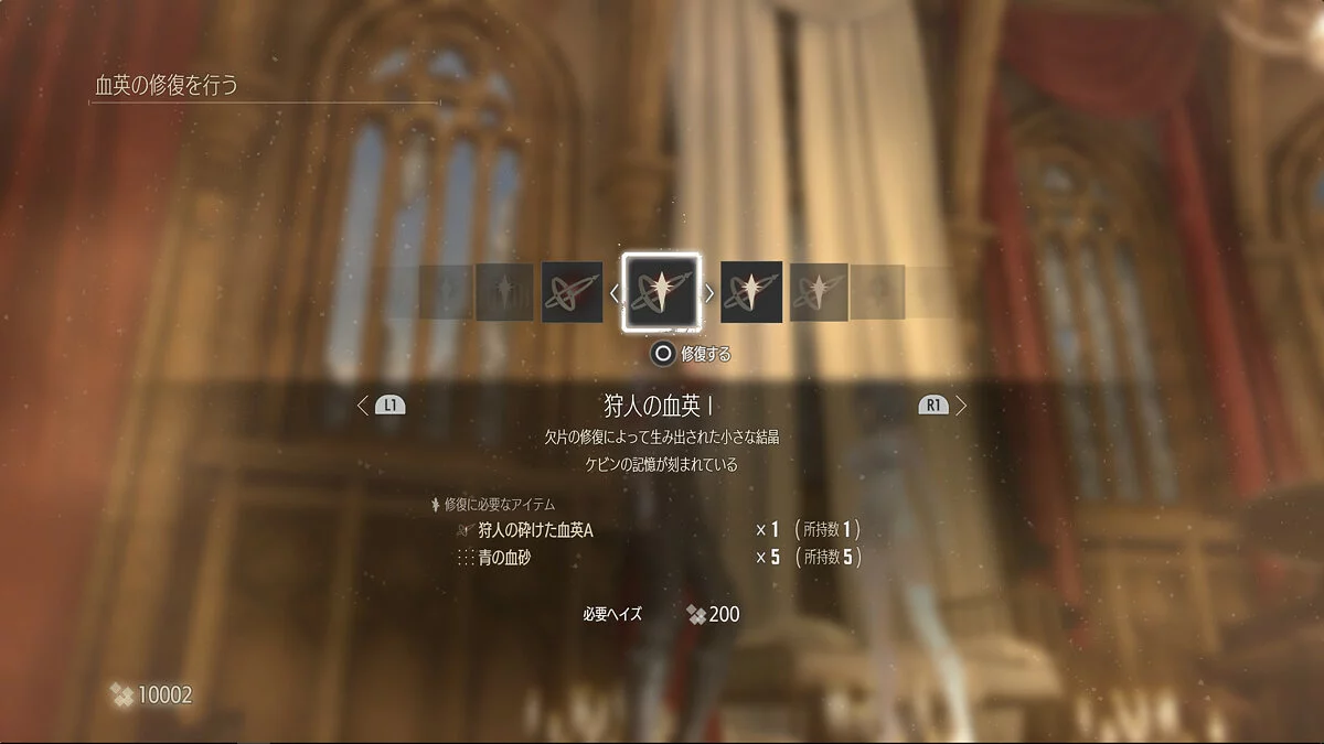 Скриншоты из Code Vein / Картинка 164