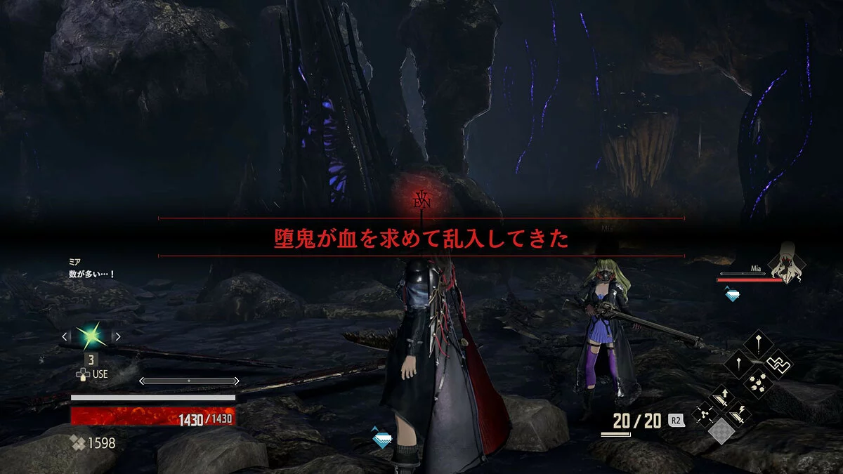 Скриншоты из Code Vein / Картинка 315