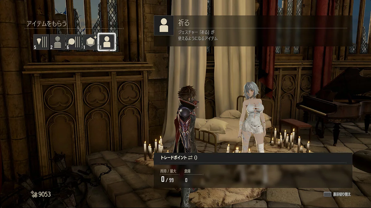 Скриншоты из Code Vein / Картинка 168
