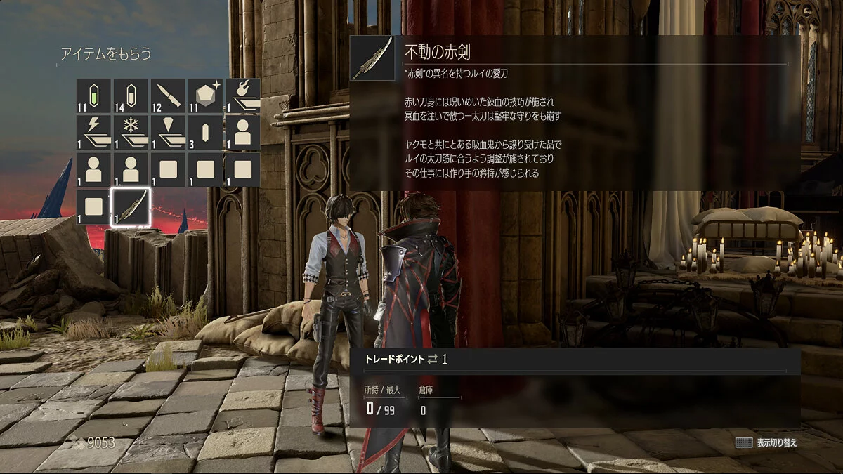 Скриншоты из Code Vein / Картинка 169