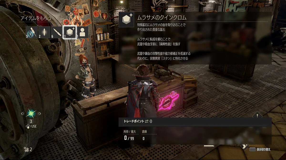 Скриншоты из Code Vein / Картинка 175
